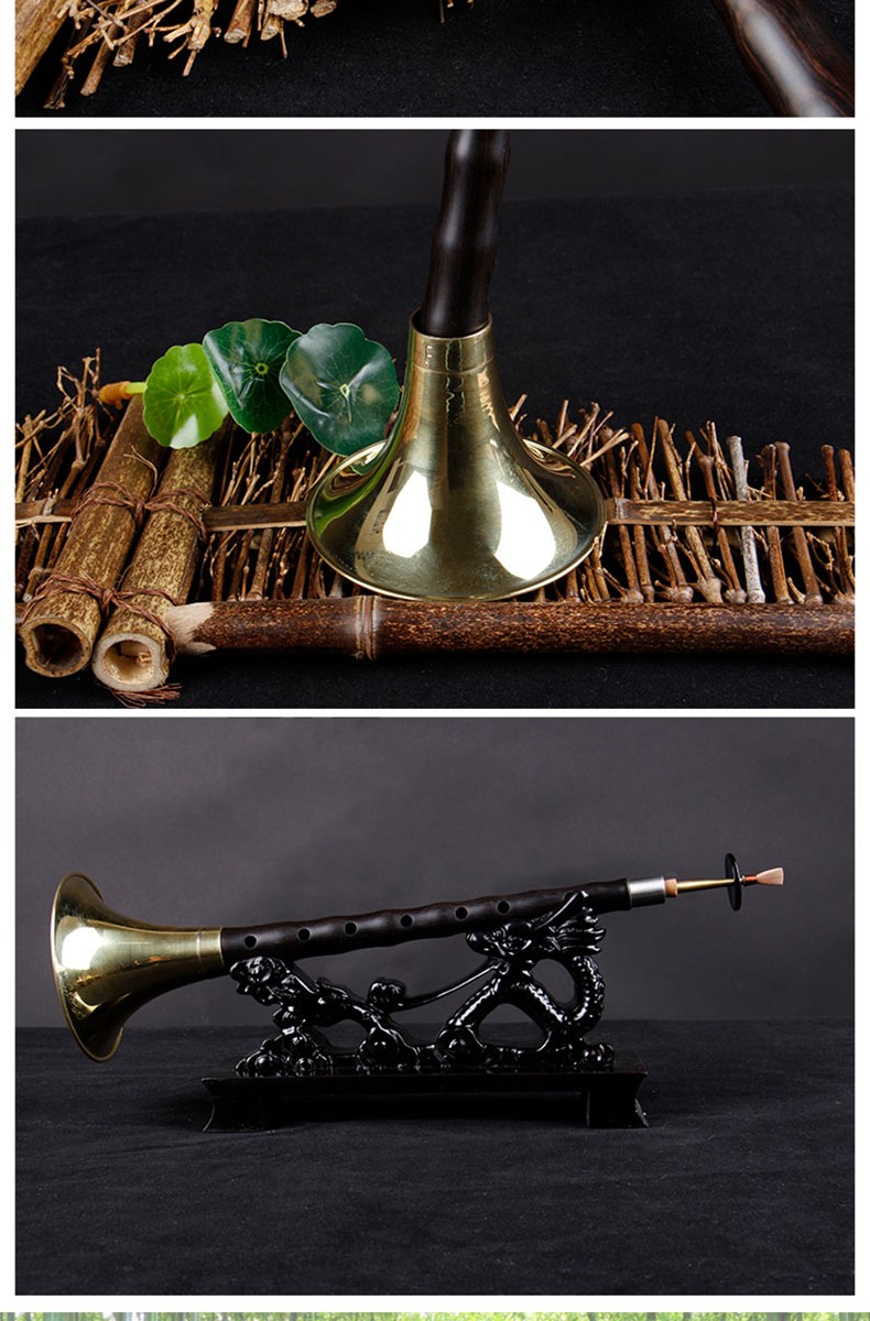 竹林丰九大礼品乌木唢呐乐器全套成人初学者c调d调民间唢呐乐器a调降b