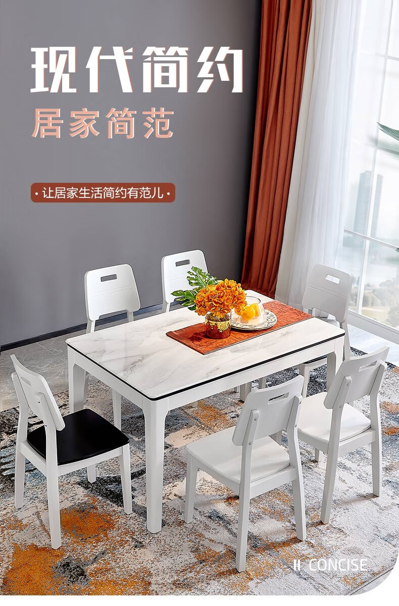 全友家居 玻钢石台面餐桌椅组合套装实木框架饭桌椅子餐厅家具组合