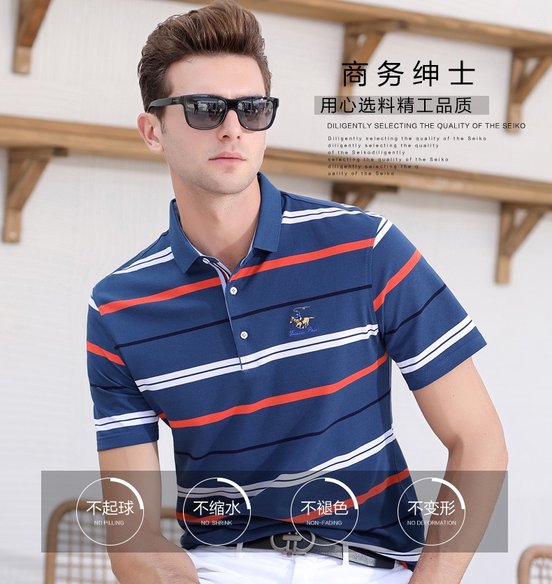 aemape美国苹果 polo衫男商务休闲短袖t恤男夏季半袖衣服男士翻领上衣