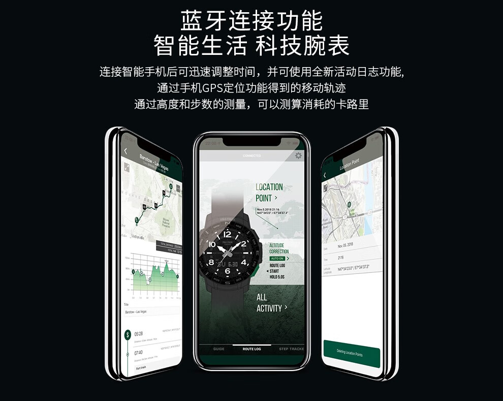 【全国联保】casio卡西欧男表protrek登山prt-b50全新四重感应器防水