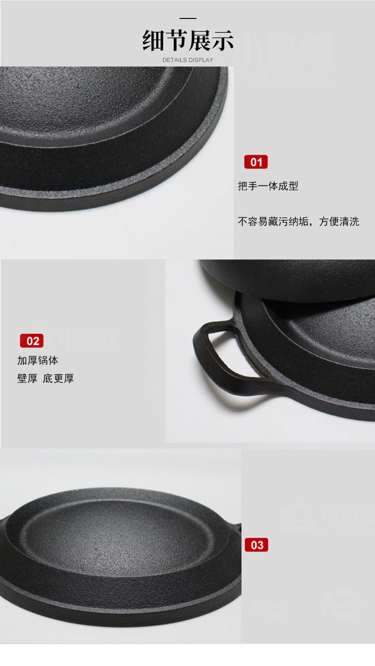 铸铁饼折锅鏊子加厚煎饼锅耨耨烙糕摊黄子锅饽饽无涂层老式铁锅双耳饼