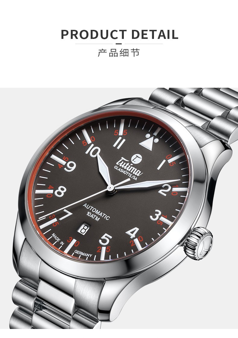 军表拓天马德国手表男飞行员系列正装商务自动机械男士钢带手表腕表强