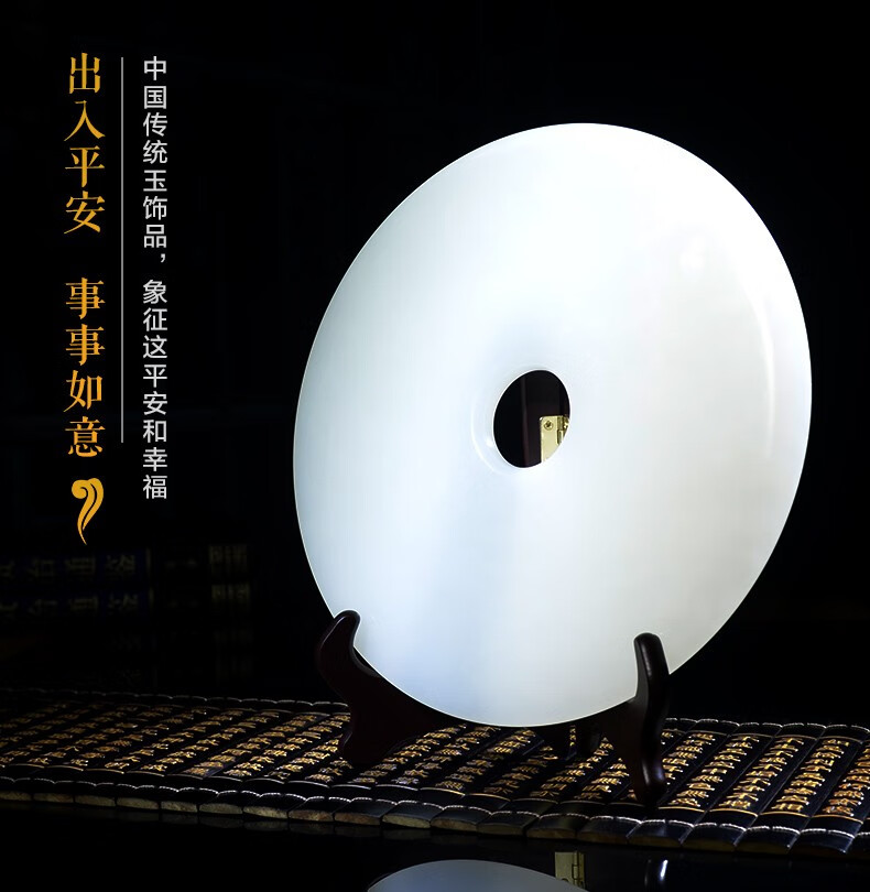 聚善缘平安扣摆件玉石工艺品开业乔迁礼品办公室办公桌客厅电视柜摆件