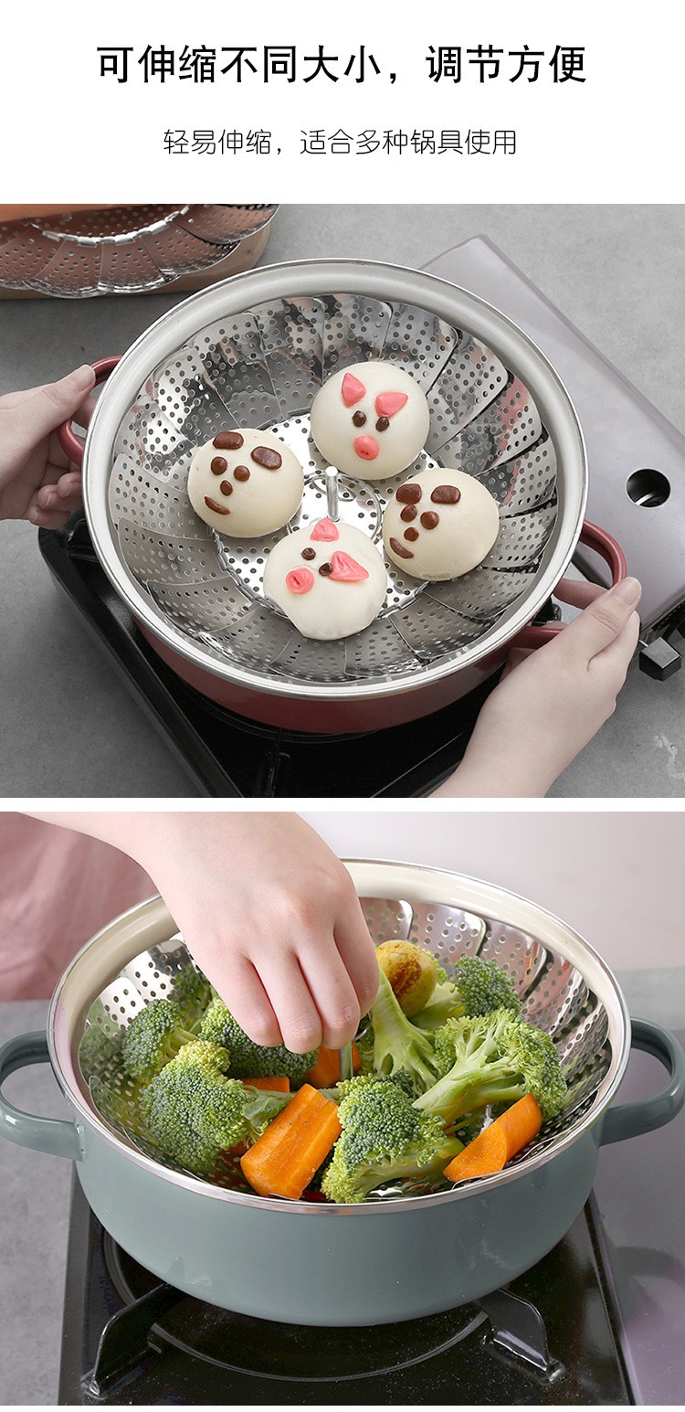 喜得润 百变蒸笼架蒸架可伸缩折叠蒸盘蒸屉蒸格可调节隔水蒸菜包子