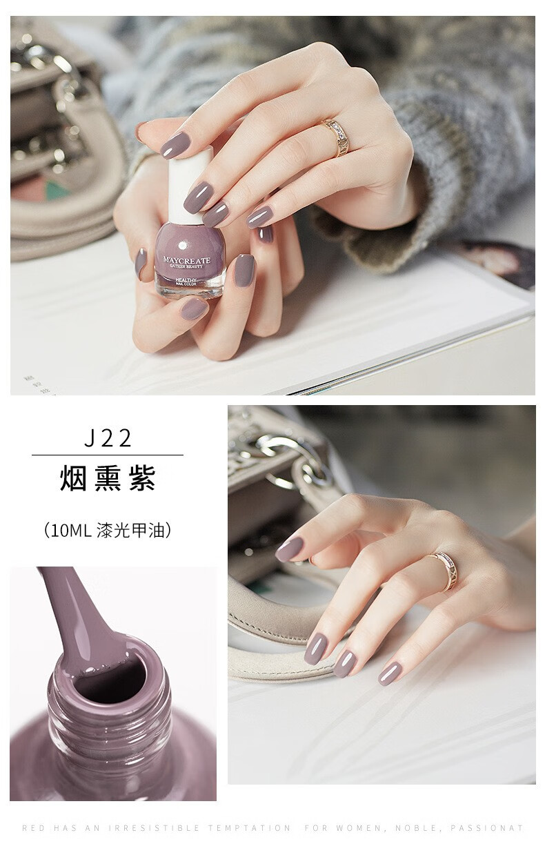 健美创研可撕拉指甲油（比力
好的可撕拉指甲油品牌）《健美创研的指甲油能用吗》