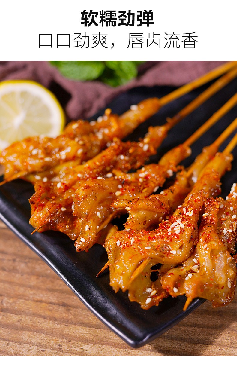 木屋烧烤 食材半成品无骨鸭掌串鸭爪串户外烧烤10串【图片 价格 品牌 