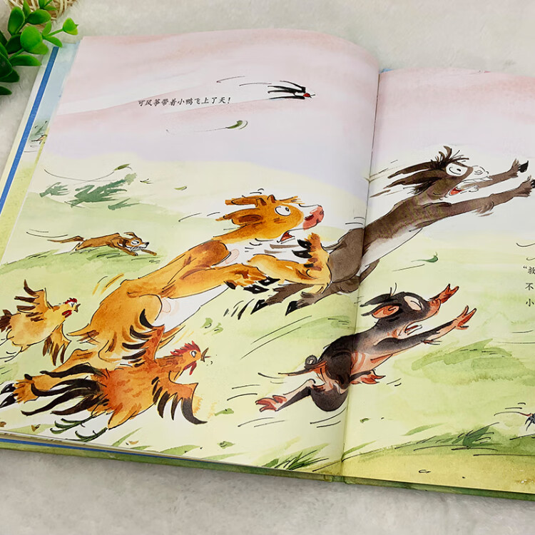 速发直发淘气小驴系列小驴放风筝香果9787544861618接力出版社