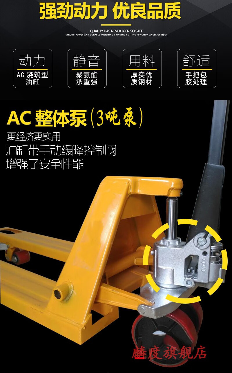 液压搬运车堆高托盘车升降车油压车铲车平板手拉车油压车推拖车手推车