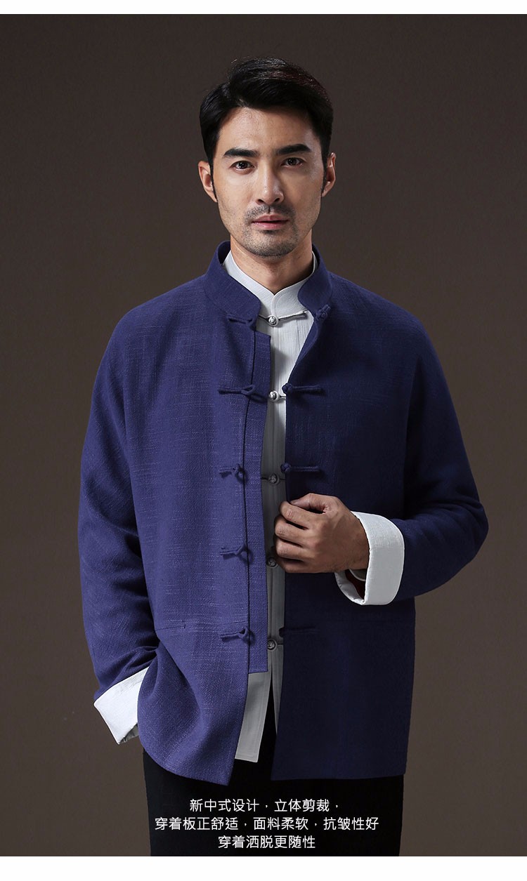 唐袭世家唐装男中式长袖外套中青年棉麻秋冬季男装中国风复古盘扣汉服