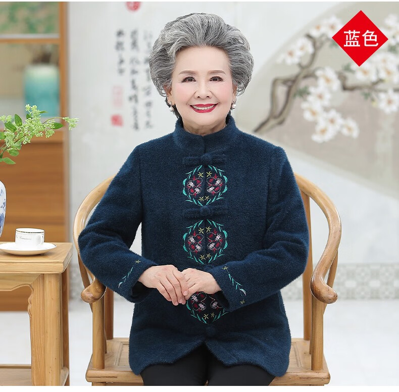 老太太衣服春秋呢子外套中老年人女妈妈装毛呢奶奶装冬季60岁70 蓝色