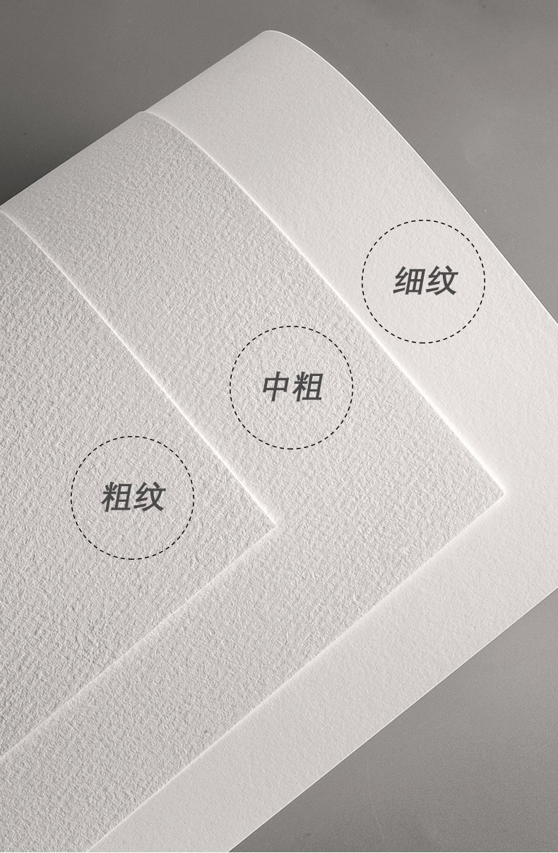 宝虹300g200g水彩纸学院级棉浆4k8k16k32k水彩绘画纸张速写水粉纸4k中