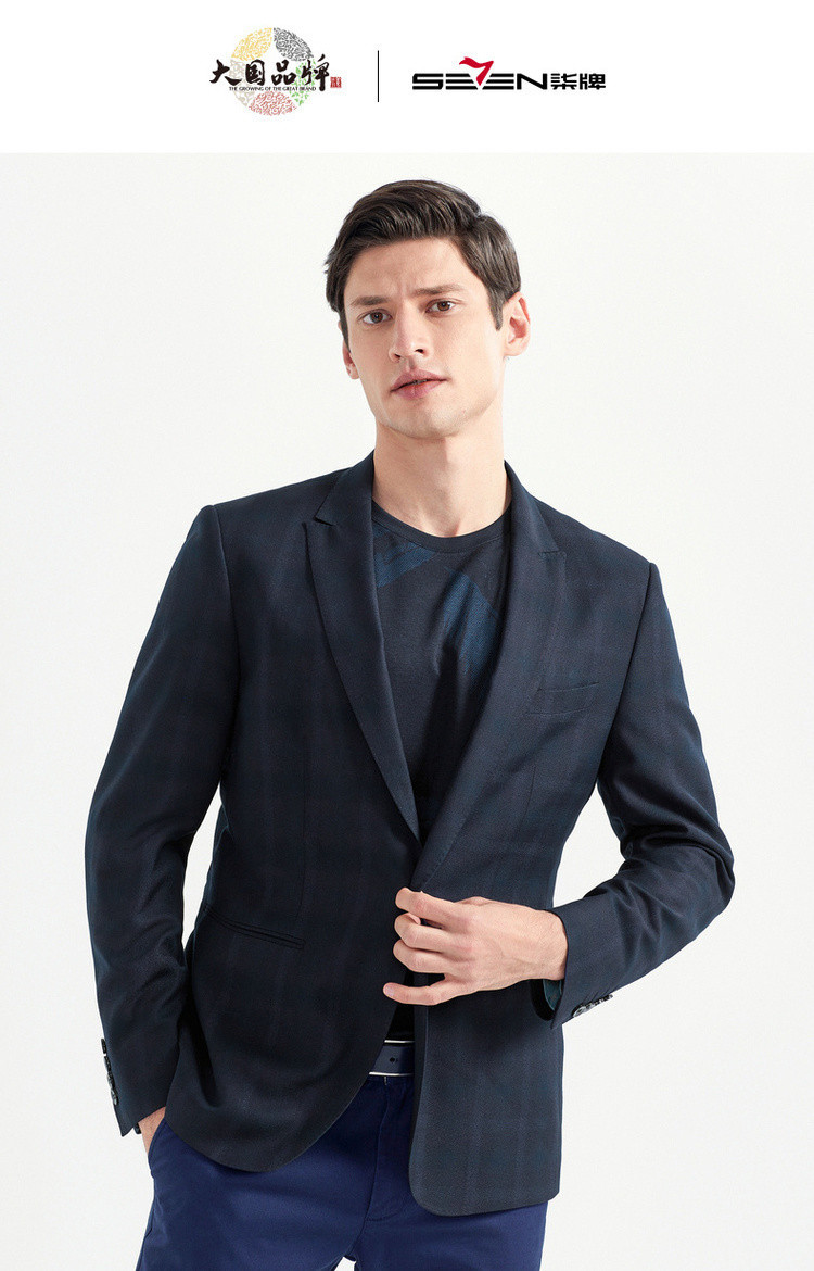 柒牌2020春装新品 简约低调暗纹一粒扣时尚休闲男士单西服外套 深蓝