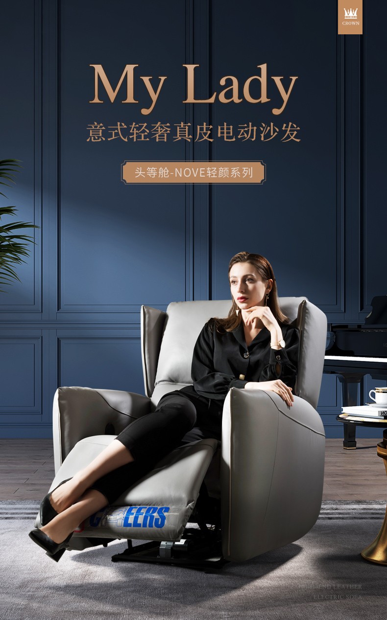 芝华仕头等舱单人沙发电动功能沙发芝华士意式真皮小户型多功能单椅