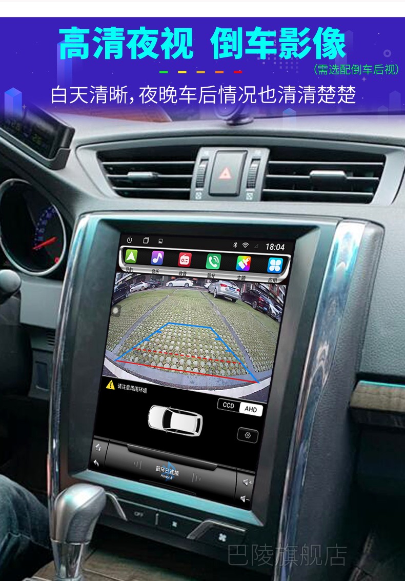 新款锐志导航中控大屏360全景倒车影像改装安卓声控智能ar实景行车
