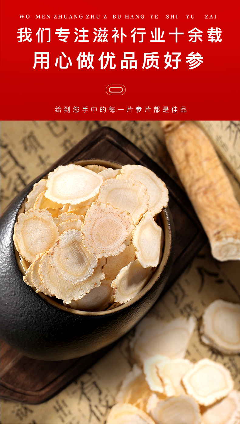 福东海 花旗参西洋参礼盒250g 精挑参段滋补品花旗参整枝切西洋参段