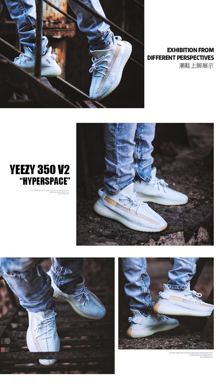 yeezy hyperspace uk