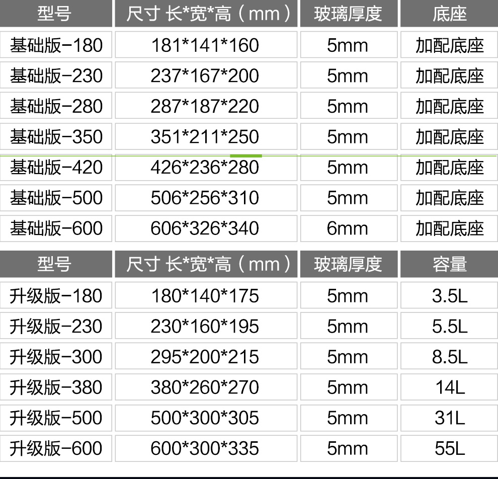 森森 鱼缸水族箱生态超白玻璃缸桌面水草缸客厅造景金