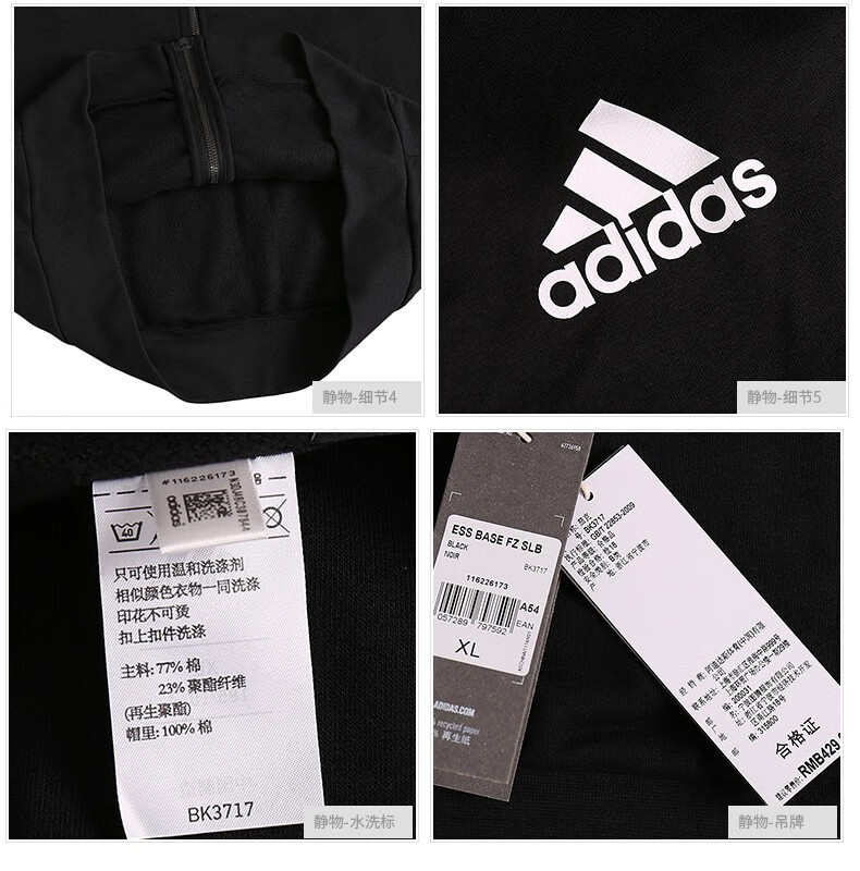 【热】阿迪达斯adidas外套男春季新款保暖休闲连帽防风针织舒适夹克