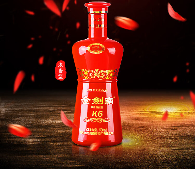 剑南春金剑南52度k6500ml白酒酒仙网高度白酒