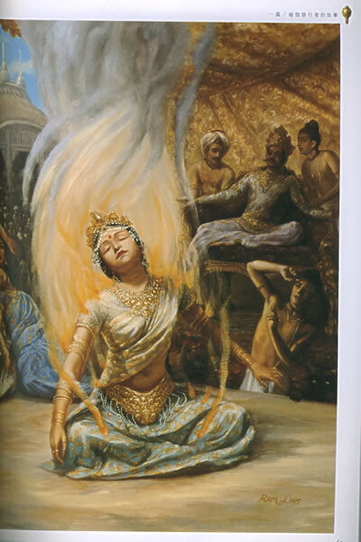 瑜伽的艺术瑜伽精典故事绘本全彩插图珍藏本