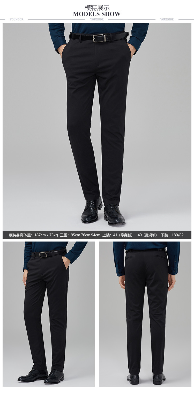 雅戈尔youngor 天丝简约修身男士休闲裤男裤 藏青 32