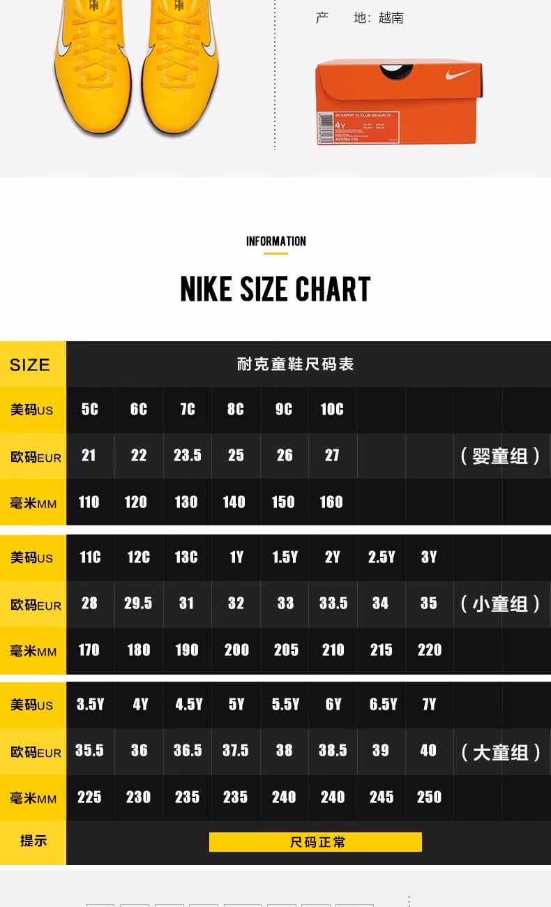 耐克学生足球鞋男碎钉tiempo legend 8小学生足球鞋nike运动训练 da