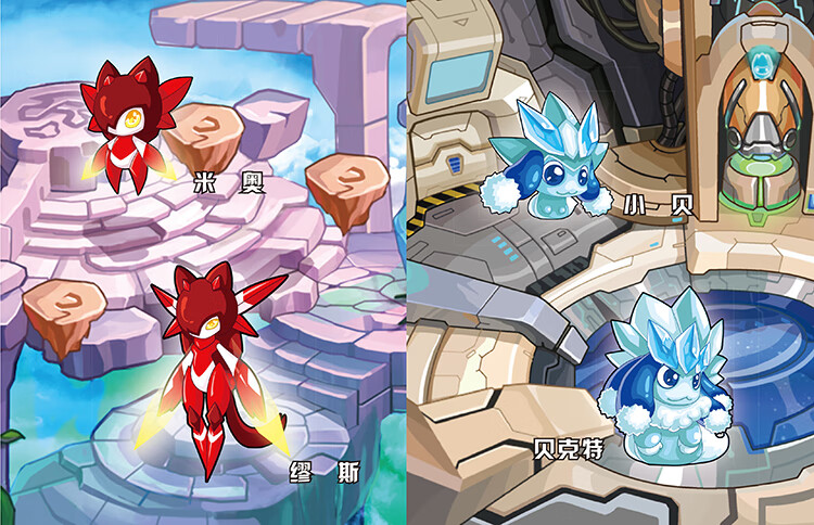 赛尔号精灵传说第二季5女神的愤怒