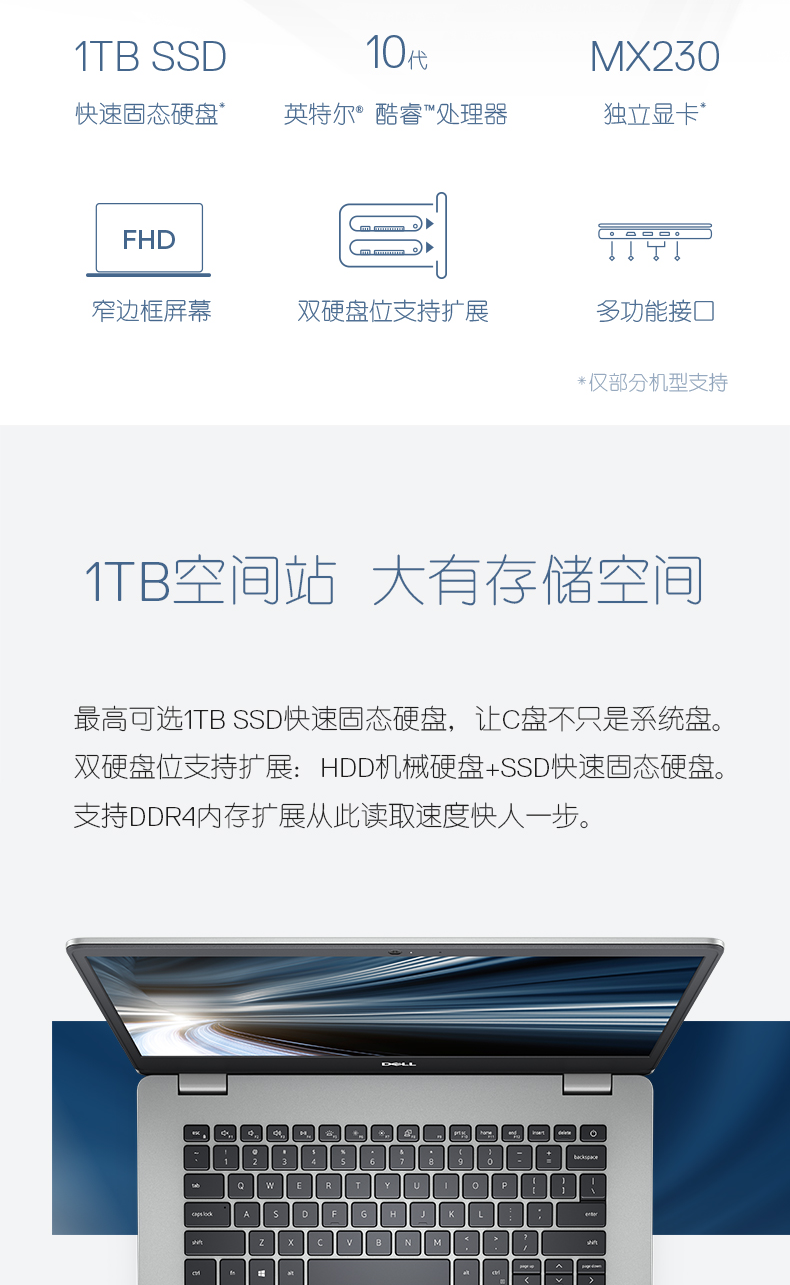 戴尔dell灵越5493燃5000设计商务办公轻薄手提笔记本超极本电脑高配i5