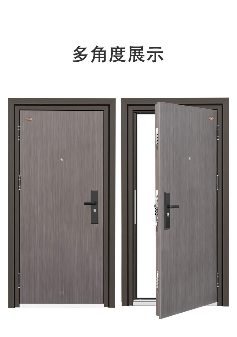 fusim富新防盗门·泰元 简约别墅门 铸铝门门框 9公分甲级防盗门 内开