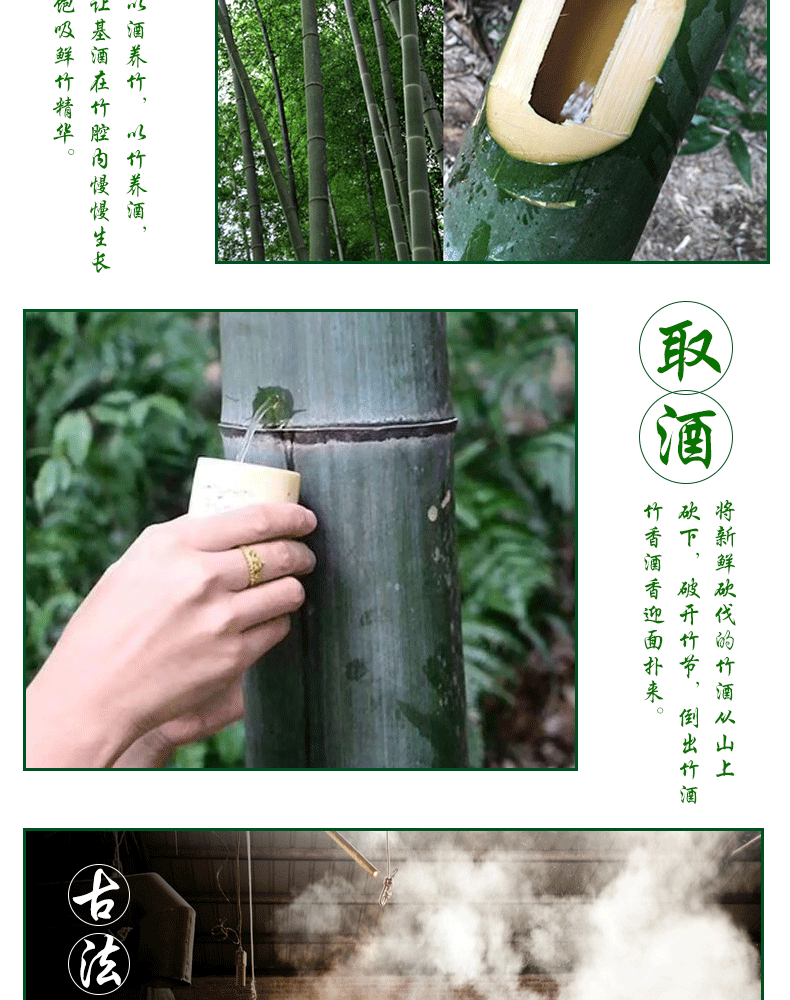 江西原生态竹筒酒鲜竹酒白酒礼盒青竹子酒52度浓香型露酒单瓶装