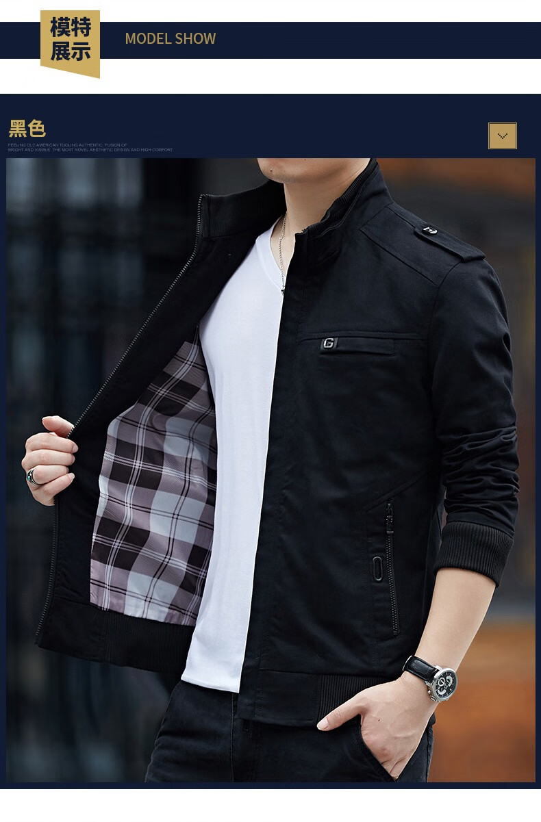北极绒男士夹克外套韩版修身上衣服秋季休闲男装2020年春季秋装9801军