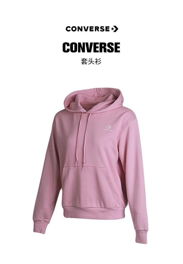 滔搏运动converse匡威2020女子带帽卫衣运动休闲套头衫上衣10019442a