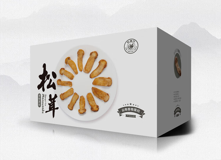 东源兴 香格里拉松茸原箱 (5-9cm) 450g 云南菌子 产地原箱包装 送礼