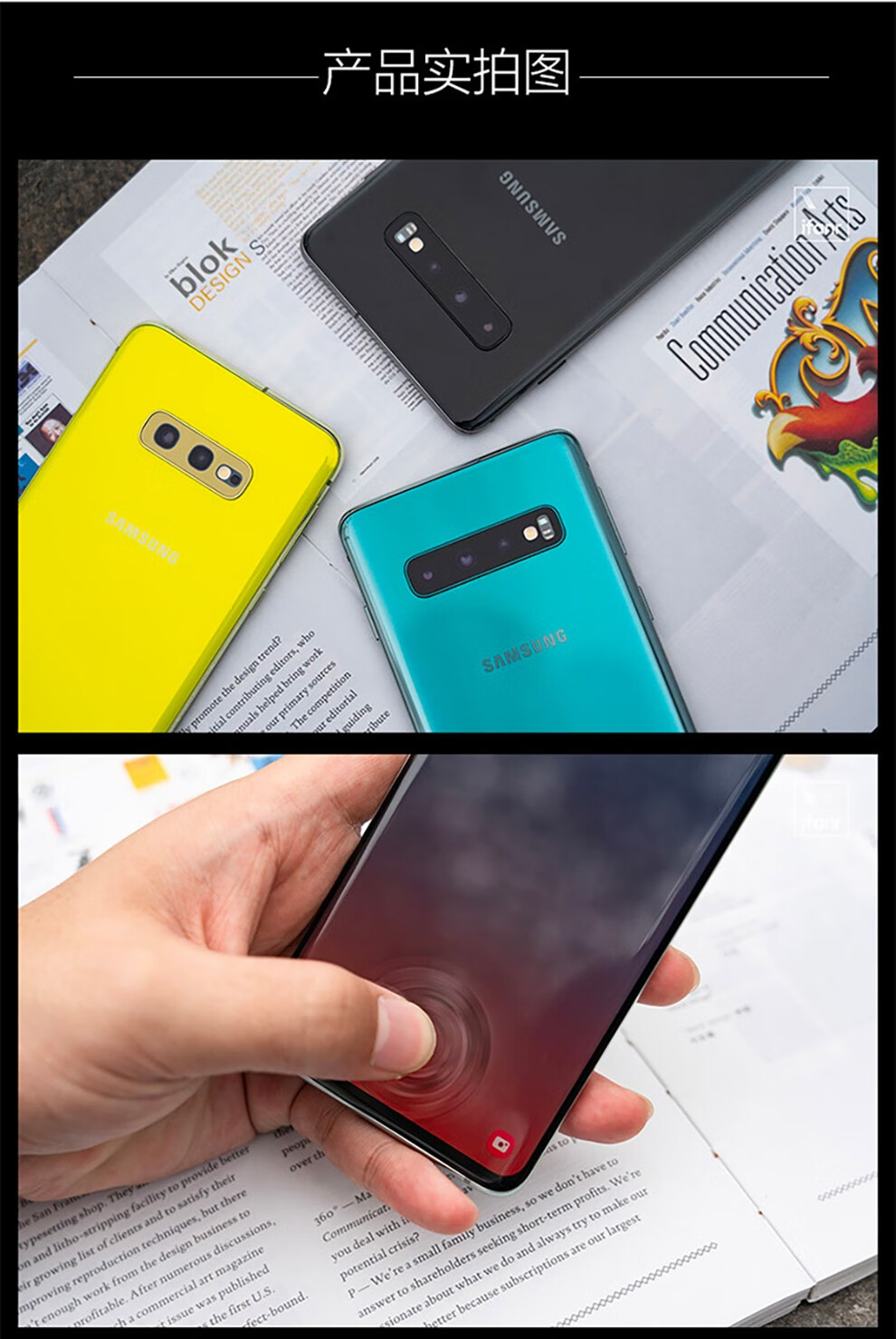 三星galaxy s10 骁龙855 4g手机 陶瓷白 全网通(8gb 128gb)