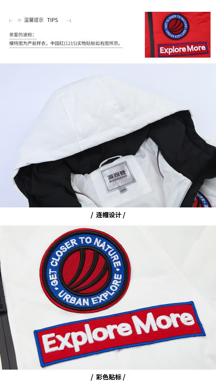 波司登bosideng 【极寒款鹅绒保暖】冬季时尚羽绒服女韩版运动时尚中