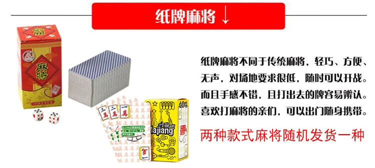 桌游套装德国心脏病德诺牌狼人牌杀人游戏纸牌麻将谁是卧底三国杀真心