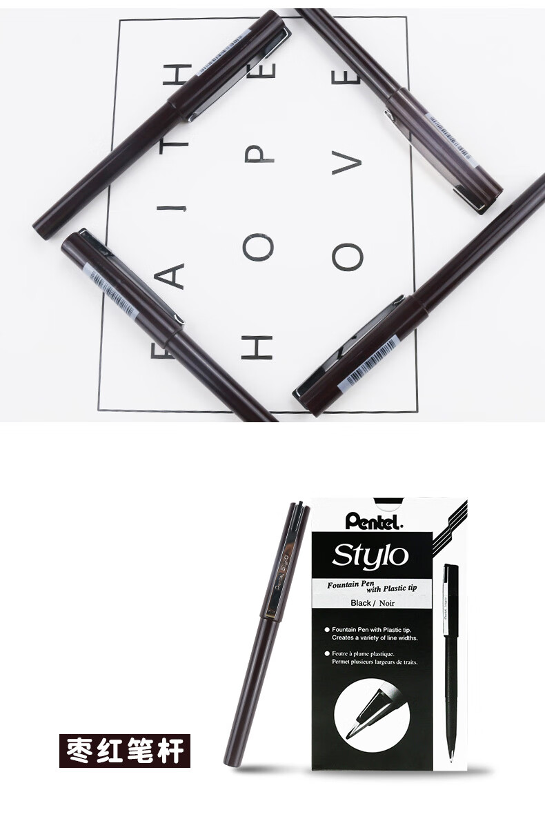 满3支包邮日本派通penteljm20aestylo勾线笔签字笔签到笔草图笔漫画笔