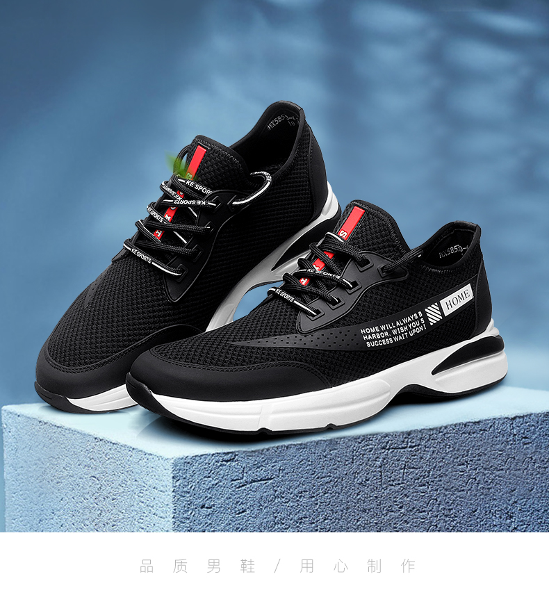 高哥增高鞋男士8cm内增高运动休闲鞋男鞋6cm韩版潮流跑步鞋黑色8厘米