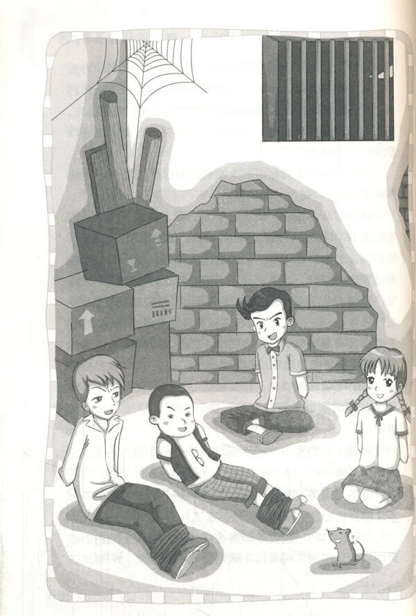 胡小闹日记升级经典版 成长篇:坏人都知道我有多厉害