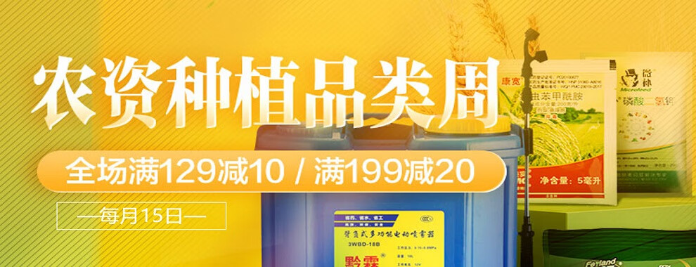 批发牡丹花苗价格表图片