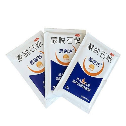 思密达蒙脱石散橘子味3g10袋163131盒装