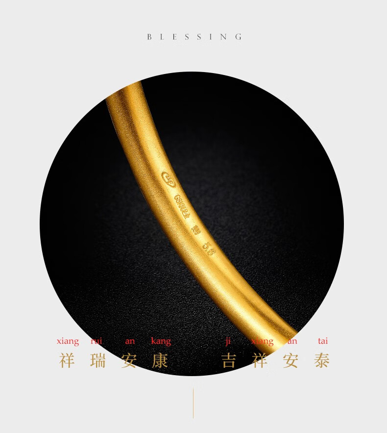 周六福 黄金手镯女 古法工艺足金双龙传承细手镯手饰 计价 58mm - 38.