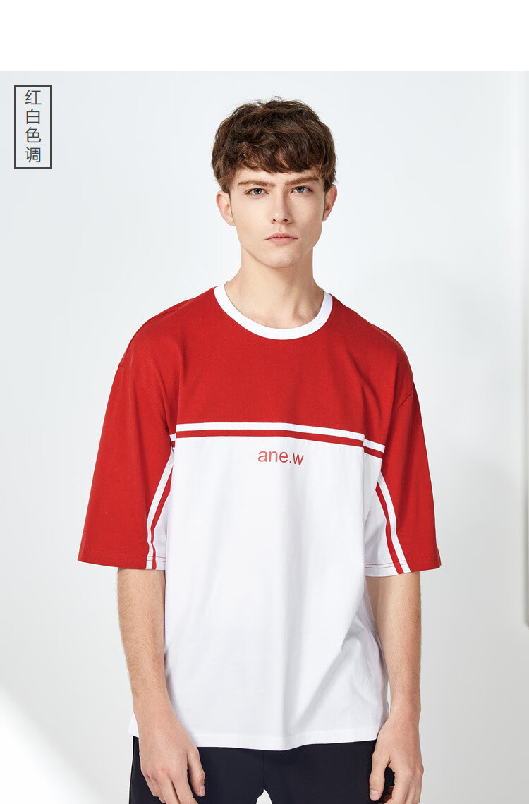 森马semir 2019夏季新款【宽松 撞色拼接】韩版打底衫男短袖t恤男