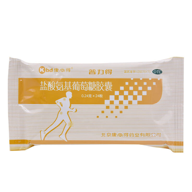 康必得盐酸氨基葡萄糖胶囊024g24粒改善关节活动功能hr