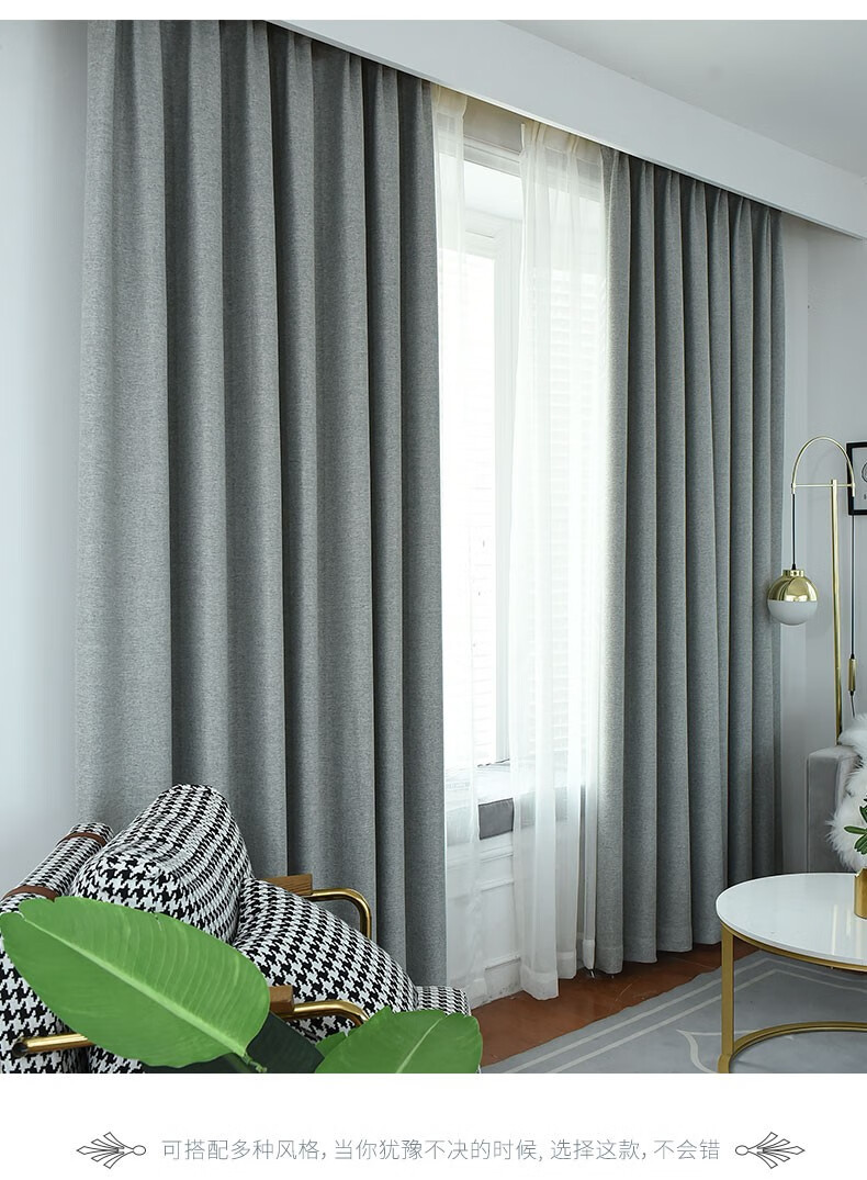 锐莺简约风格现代新款遮光窗帘成品加厚天鹅绒防晒遮阳卧室客厅窗帘