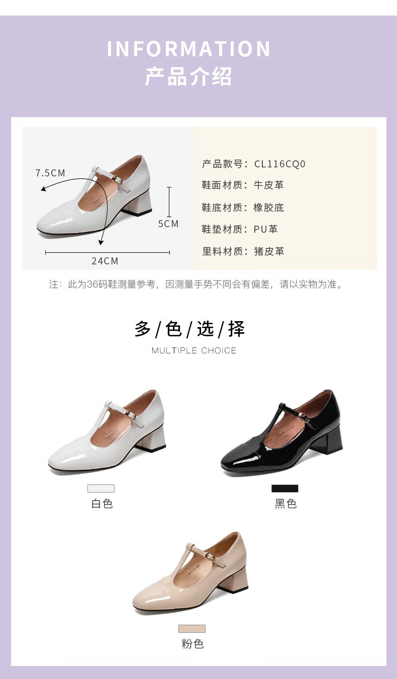 teenmix/天美意2020秋季新品时尚甜美女皮鞋玛丽珍鞋cl116cq0 粉色 38