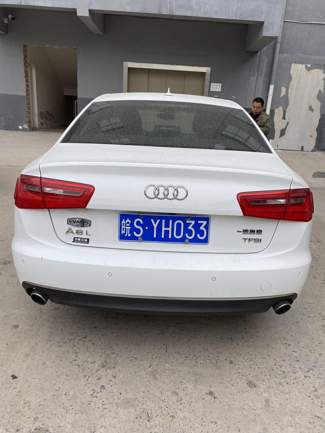 【第一次拍卖】 皖syh033号奥迪牌小型轿车一辆