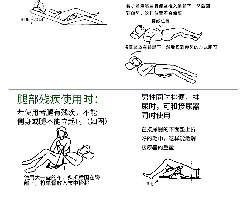 吉丽 女式接尿壶小便器 老人尿壶 男式接尿壶 瘫痪卧床病人接尿器