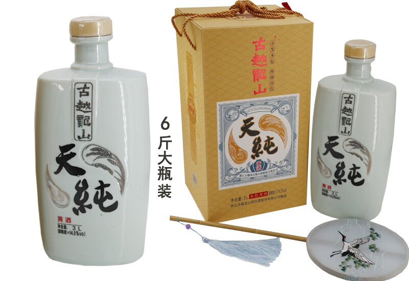 会稽山酒类专营店商品编号:45019564118商品名称:绍兴酒古越龙山天纯