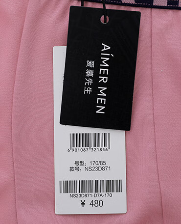 【商场同款】爱慕先生内裤男士内衣莫代尔内裤纵享丝滑装腰中腰平角